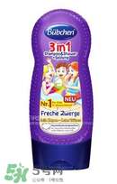 Bubchen寶比珊沐浴露怎么樣？Bubchen寶比珊沐浴露好用嗎？