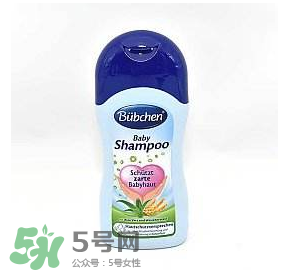 Bubchen寶比珊洗發(fā)水怎么樣？Bubchen寶比珊洗發(fā)水好用嗎？