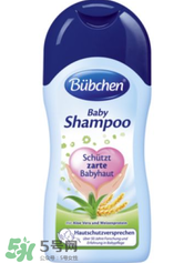 Bubchen寶比珊洗發(fā)水怎么樣？Bubchen寶比珊洗發(fā)水好用嗎？