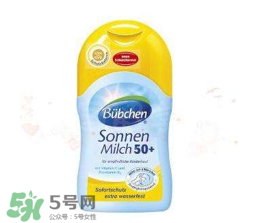 bubchen寶比珊防曬怎么樣 bubchen寶比珊防曬好用嗎？