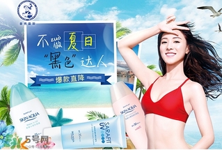 spf30和spf50的區(qū)別_spf30和spf50哪個好 spf30和spf50的區(qū)別_spf30和spf50哪個好