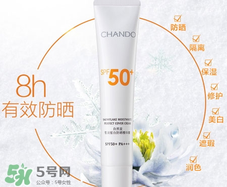 spf50能防曬幾小時(shí)?spf50能防曬多長(zhǎng)時(shí)間? spf50能防曬幾小時(shí)?spf50能防曬多長(zhǎng)時(shí)間?