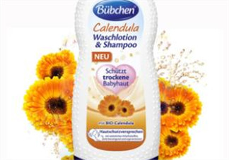 bubchen寶比珊金盞花面霜怎么樣_好用嗎？