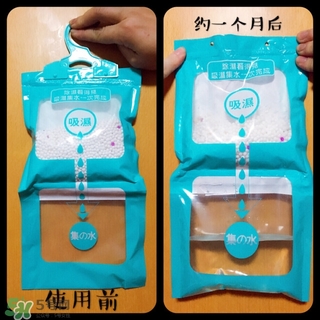 梅雨季防潮產(chǎn)品推薦 梅雨季防潮小技巧 梅雨季防潮產(chǎn)品推薦 梅雨季防潮小技巧