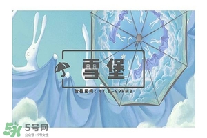 太陽傘什么牌子好？太陽傘品牌推薦