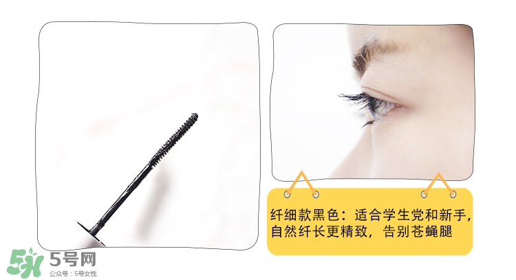 悅詩風(fēng)吟睫毛膏色號 悅詩風(fēng)吟睫毛膏好卸嗎 悅詩風(fēng)吟睫毛膏色號 悅詩風(fēng)吟睫毛膏好卸嗎