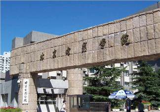 北電學(xué)生舉報(bào)教授 北電學(xué)生實(shí)名舉報(bào)