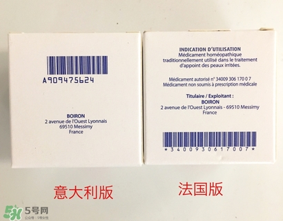 Boiron金盞花面霜缺點(diǎn) Boiron金盞花面霜有副作用嗎？