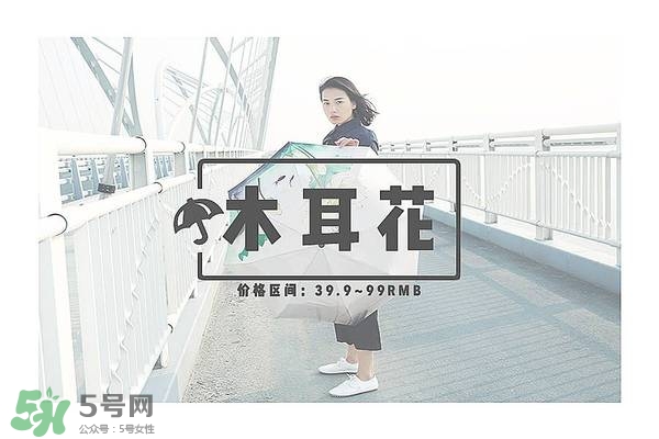 太陽傘什么牌子好？太陽傘品牌推薦