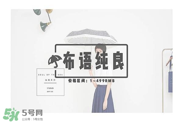 太陽傘什么牌子好？太陽傘品牌推薦