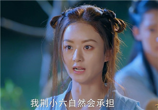 諜紙?zhí)煅酆屯鸂I有什么關(guān)系？