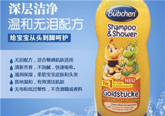 Bubchen寶比珊洗發(fā)水怎么樣？Bubchen寶比珊洗發(fā)水好用嗎？