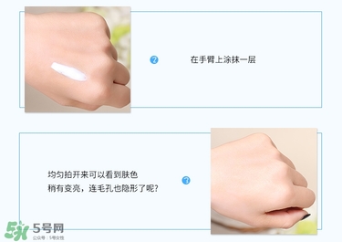 mistine身體防曬乳真假辨別對比圖