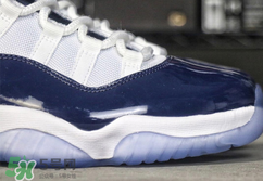 air jordan 11 midnight navy什么時候發(fā)售？aj11午夜藍(lán)發(fā)售時間