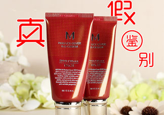 missha謎尚大紅bb霜真假辨別對(duì)比圖