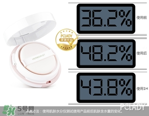 佰草集氣墊cc霜怎么樣？佰草集氣墊cc霜好用嗎