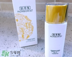 佰草集曬霜多少錢？佰草集防曬霜專柜價格表