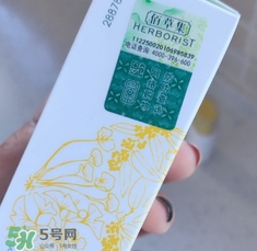 佰草集曬霜多少錢？佰草集防曬霜專柜價格表