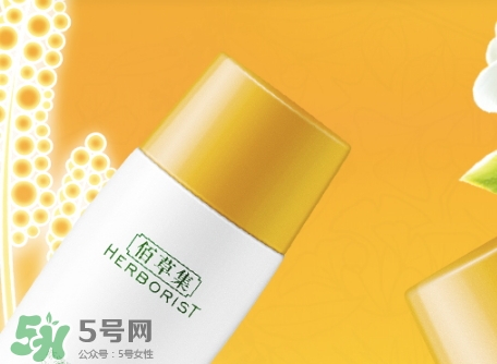 佰草集曬霜多少錢？佰草集防曬霜專柜價格表