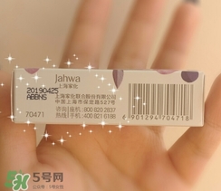 佰草集口紅怎么樣？佰草集口紅色號試色