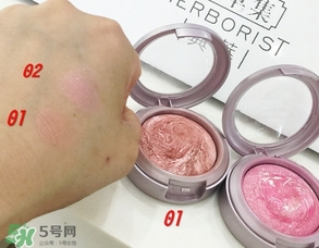 佰草集腮紅怎么樣_專柜價(jià)格_色號(hào)試色 佰草集腮紅怎么樣_專柜價(jià)格_色號(hào)試色