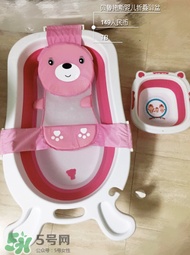 嬰兒浴盆是帶浴網(wǎng)還還是帶浴板好？嬰兒浴盆什么款式好？