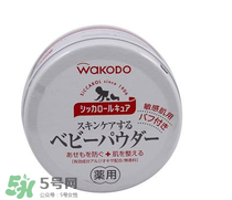 爽身粉和痱子粉的區(qū)別？爽身粉和痱子粉的不同