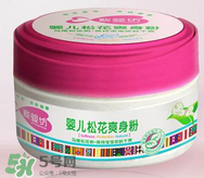 爽身粉過期了還能用嗎？過期爽身粉能不能用？