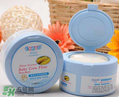 爽身粉致癌嗎？爽身粉是不是致癌？