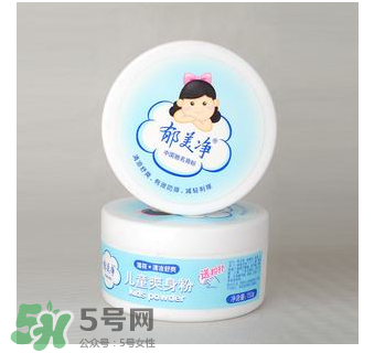 嬰兒爽身粉保質(zhì)期多久？嬰兒爽身粉過期了還能用嗎？