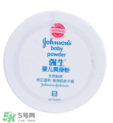 嬰兒爽身粉含滑石粉好嗎？嬰兒爽身粉滑石粉安全嗎？