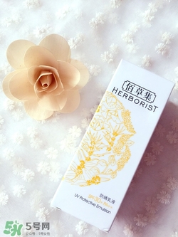 佰草集防曬霜怎么樣？佰草集防曬霜是物理防曬嗎？