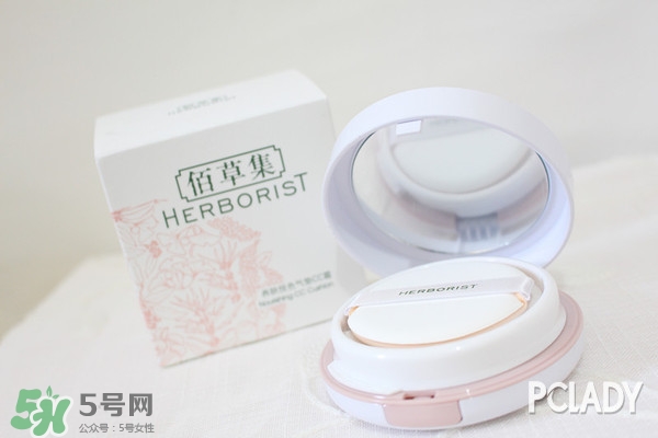 佰草集氣墊cc色號(hào)試色 佰草集氣墊cc霜試色圖