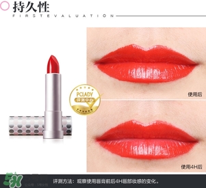 佰草集口紅怎么樣？佰草集口紅色號試色