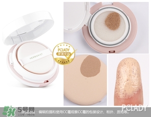 佰草集氣墊cc霜怎么樣？佰草集氣墊cc霜好用嗎