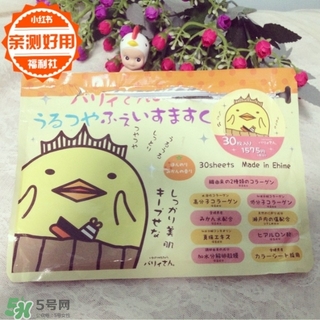 spc小黃雞面膜多少錢?spc小黃雞面膜專柜價(jià)格 spc小黃雞面膜多少錢?spc小黃雞面膜專柜價(jià)格