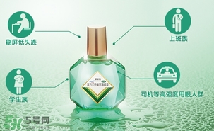 眼藥水可以放冰箱嗎？眼藥水放冰箱冷藏好嗎？