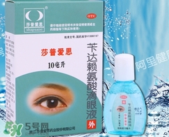 眼藥水可以放冰箱嗎？眼藥水放冰箱冷藏好嗎？