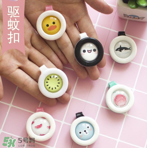 兒童驅(qū)蚊扣有用嗎？?jī)和?qū)蚊扣有沒(méi)有驅(qū)蚊效果？