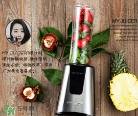 my juicer榨汁機(jī)多少錢？my juicer榨汁機(jī)專柜價格