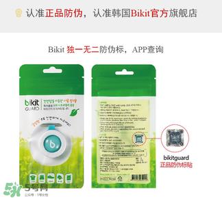 bikit防蚊扣真假怎么辨別 bikit防蚊扣辨別真假圖 bikit防蚊扣真假怎么辨別 bikit防蚊扣辨別真假圖