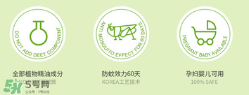 bikit防蚊扣孕婦可以用嗎？bikit驅蚊扣孕婦能不能用？