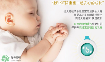 bikit防蚊扣孕婦可以用嗎？bikit驅蚊扣孕婦能不能用？
