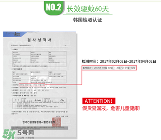 bikit防蚊扣有毒嗎？bikit防蚊扣安全嗎？