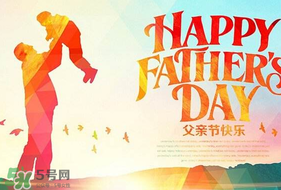 父親節(jié)可以送鞋嗎？父親節(jié)送鞋好嗎？