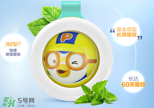 bikit驅(qū)蚊扣有用嗎？bikit驅(qū)蚊效果如何？