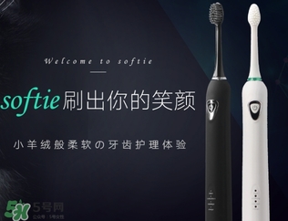 softie舒米爾電動(dòng)牙刷怎么用？softie舒米爾電動(dòng)牙刷多少錢