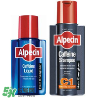 Alpecin洗發(fā)水怎么樣？Alpecin洗發(fā)水好用嗎？