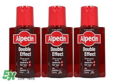 Alpecin洗發(fā)水怎么樣？Alpecin洗發(fā)水好用嗎？