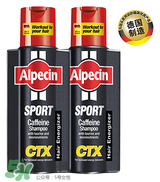 Alpecin洗發(fā)水致癌嗎？Alpecin洗發(fā)水會(huì)致癌嗎？